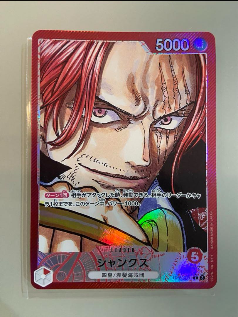 ワンピースカードリーダーセット新たなる皇引退品帝 ワンピースカードリーダーセット新たなる皇引退品帝