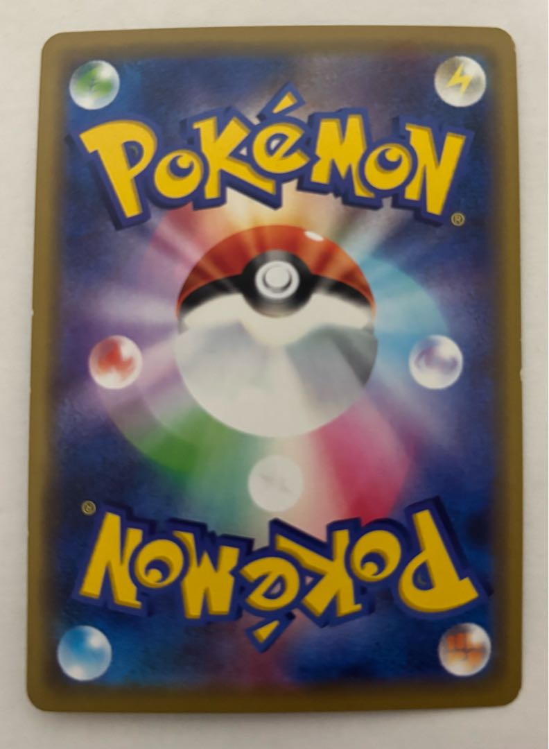 Lucario&MelmetalGX RR