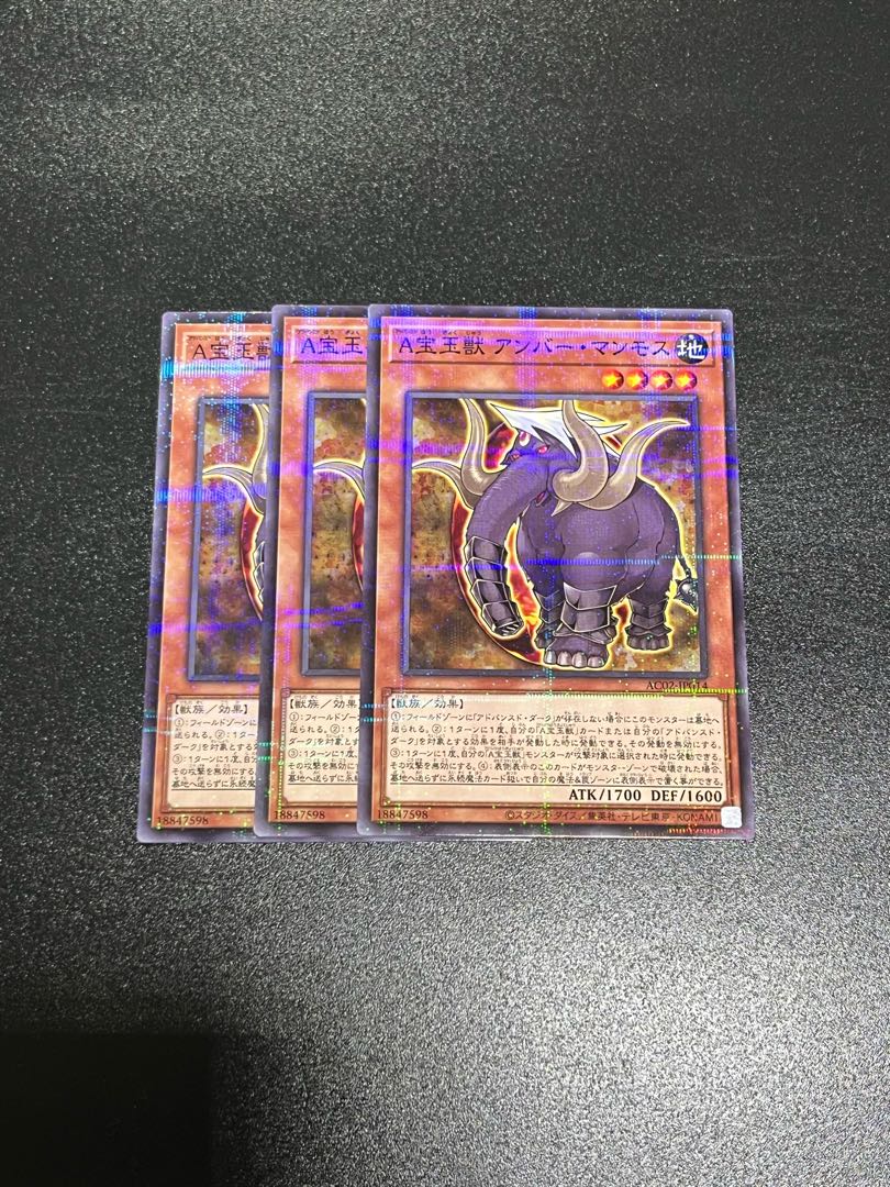 遊戯王スタジオ 3枚 A宝玉獣 アンバー・マンモス パラレル ノーマル JP014 1枚