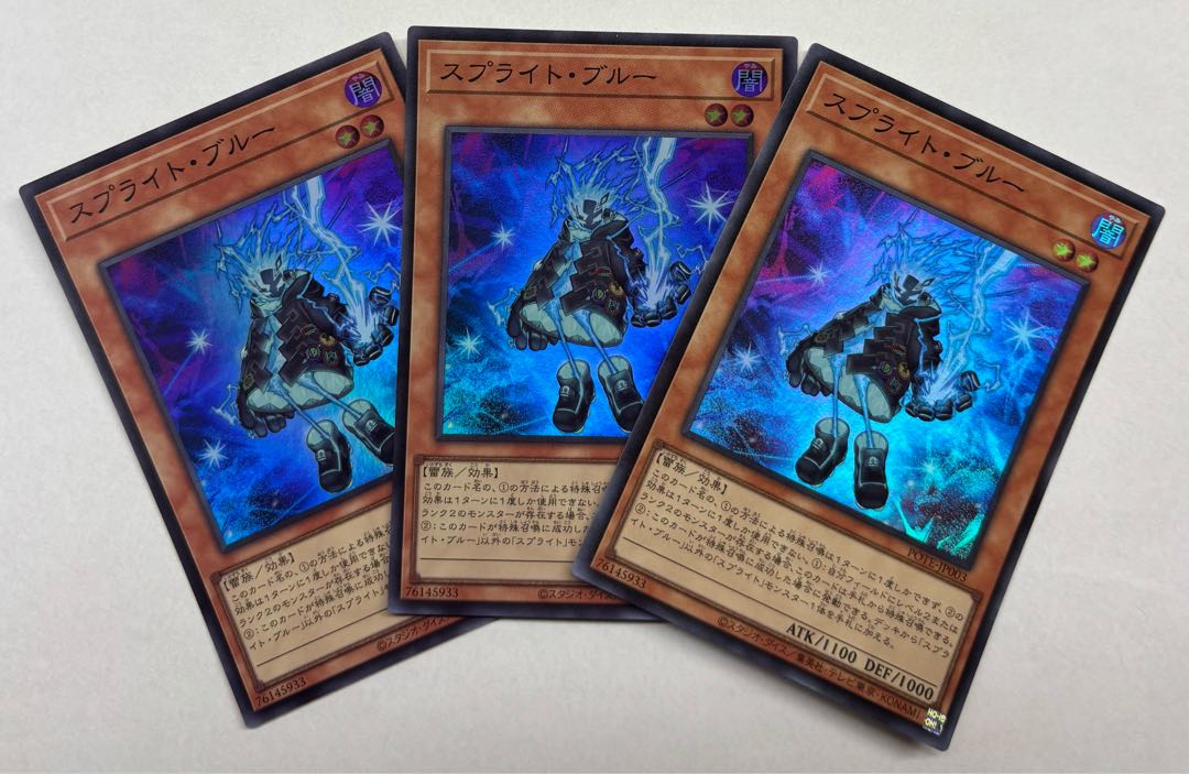 Gagaga Magician Super Rare, set of 2