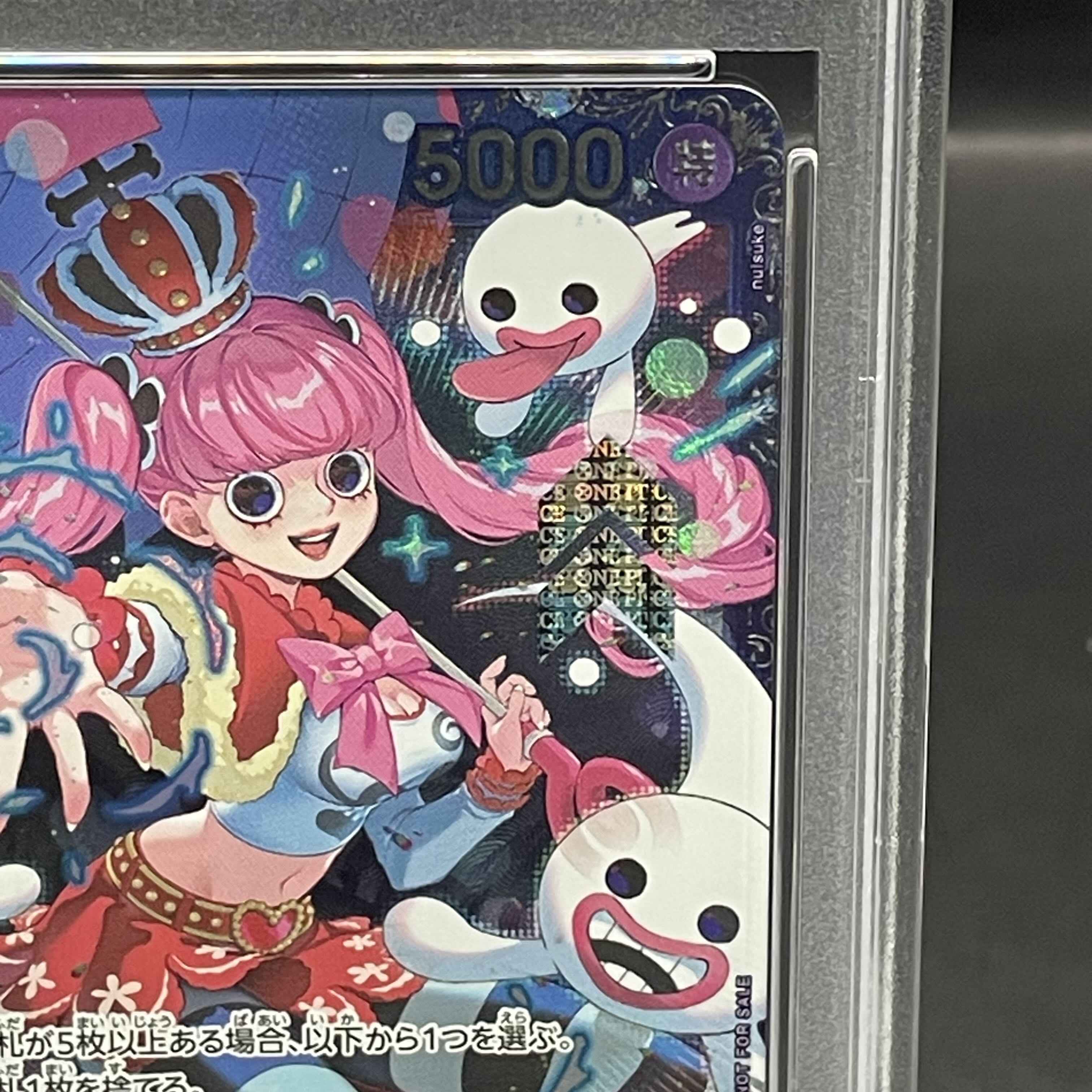 【PSA10】ペローナ フラッグシップバトル2024 プロモ 開封済み PROMO OP06-093