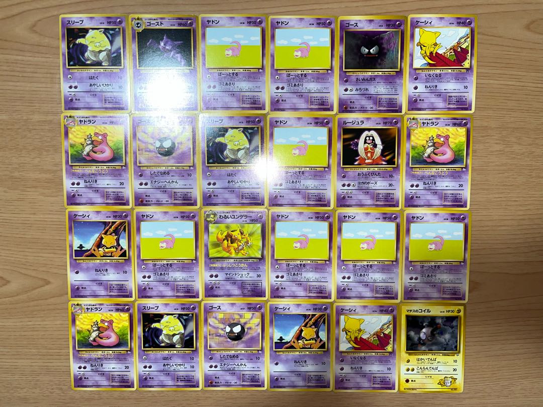 【状態】B  ポケカ　旧裏　まとめ売り　123枚　B-130 1枚