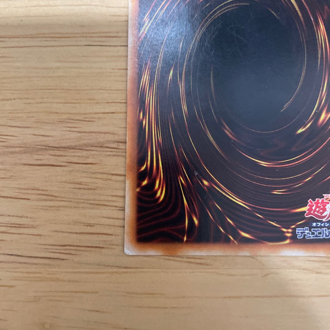 Dragon Majin Kingdra Goon FET-JP036 Relief