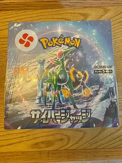 サイバージャッジ box」の激安通販 | magi