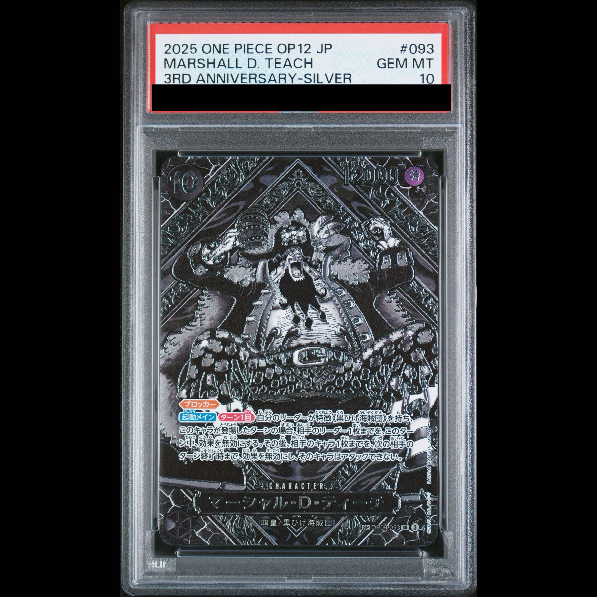 [PSA10] Marshall D. Teach (Parallel) (Silver Parallel) SP OP09-093 1枚