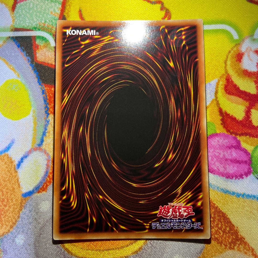 CX-N As Ch Knight Ultra Rare JP004