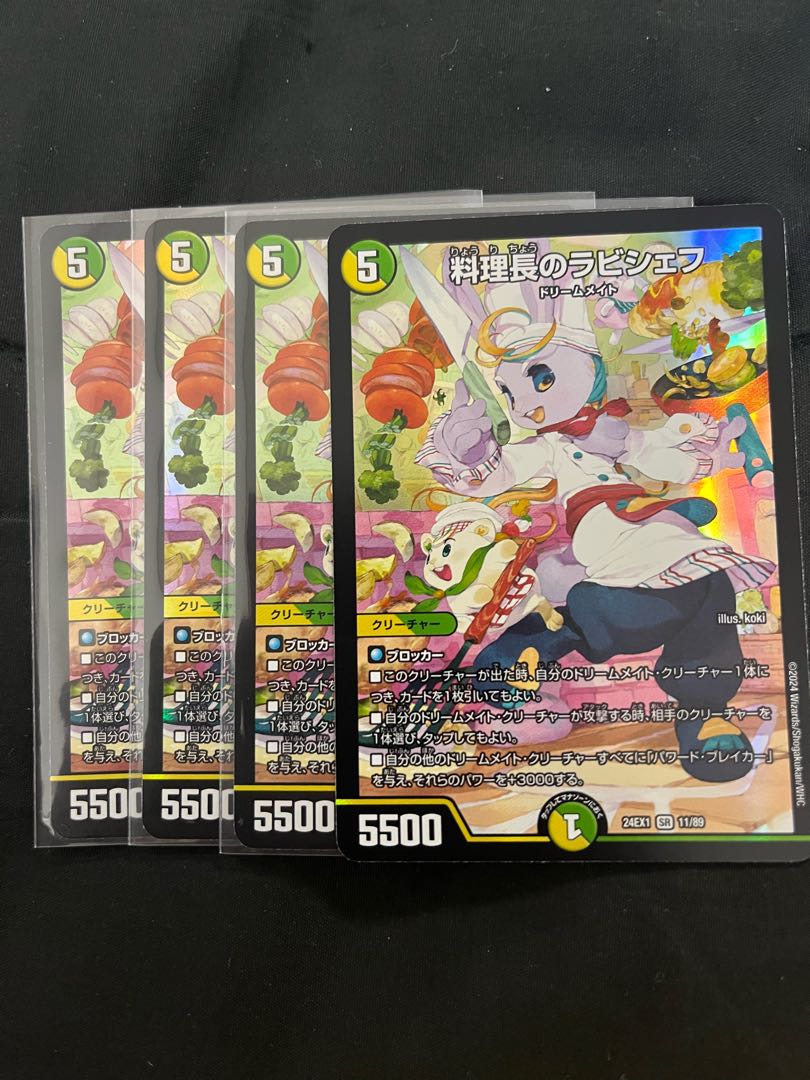 Chef de Cuisine Rabbi Chef SR 11/89