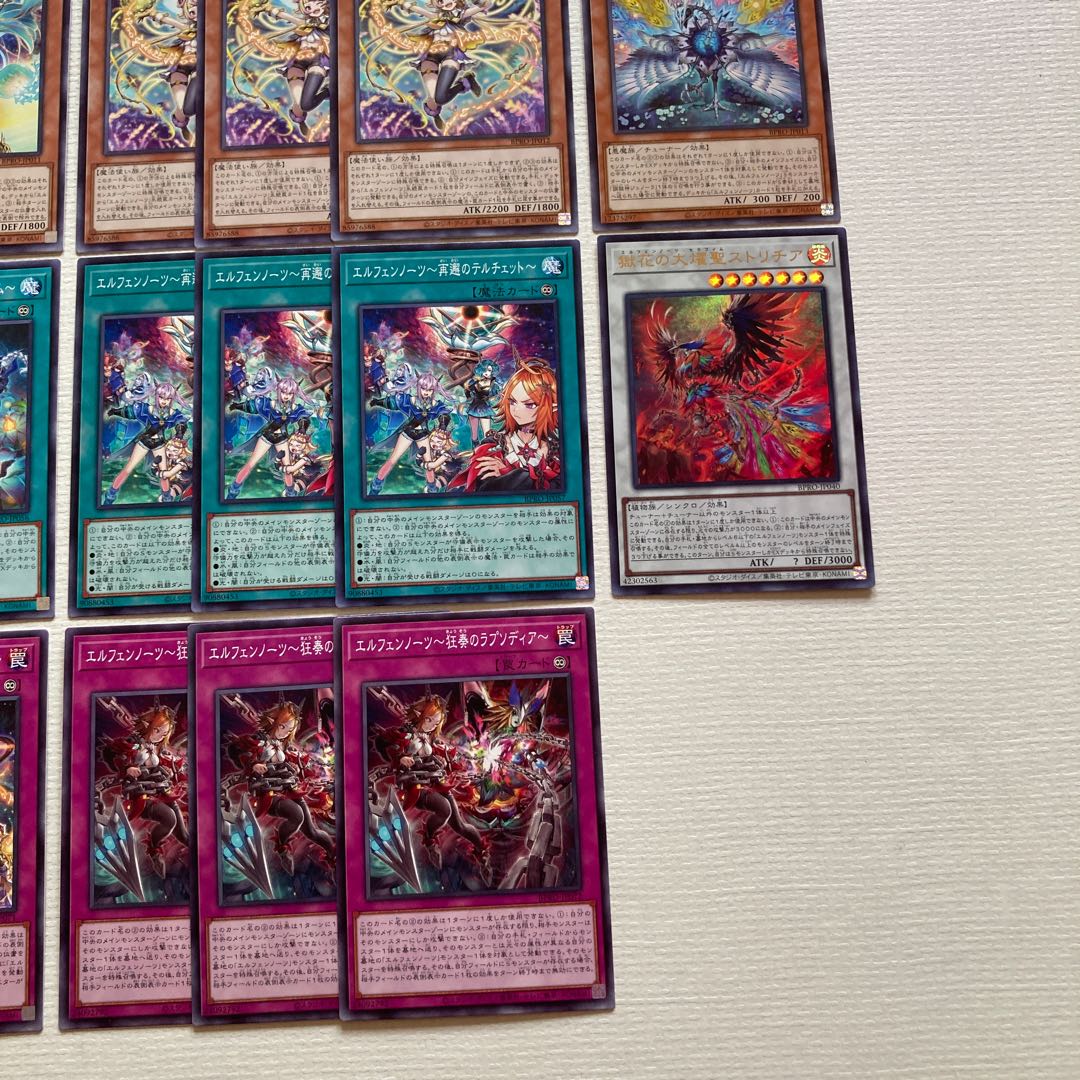 遊戯王　エルフェンノーツ　デッキパーツ　20枚　獄花の大燿聖ストリチア