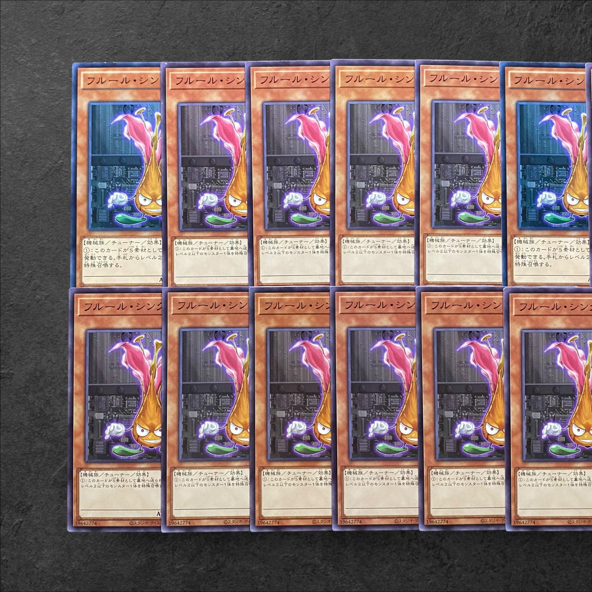 6720 [King of Games] Fleur - Synchrone 14-card set