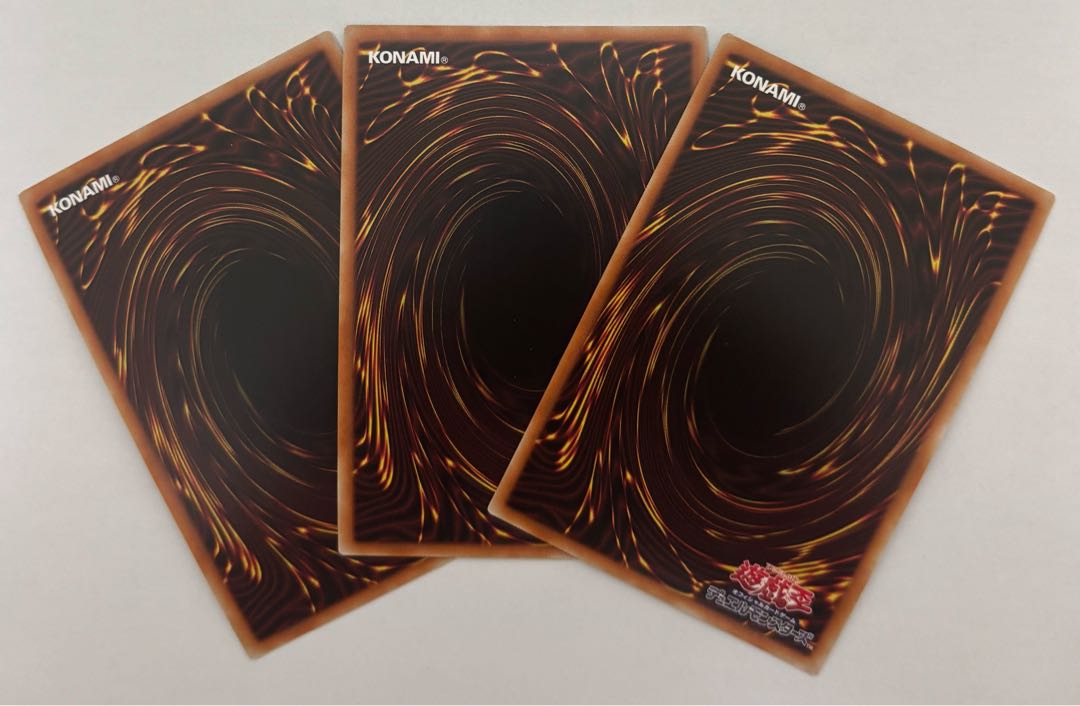 真紅眼の黒竜　ウルトラレア　3枚セット