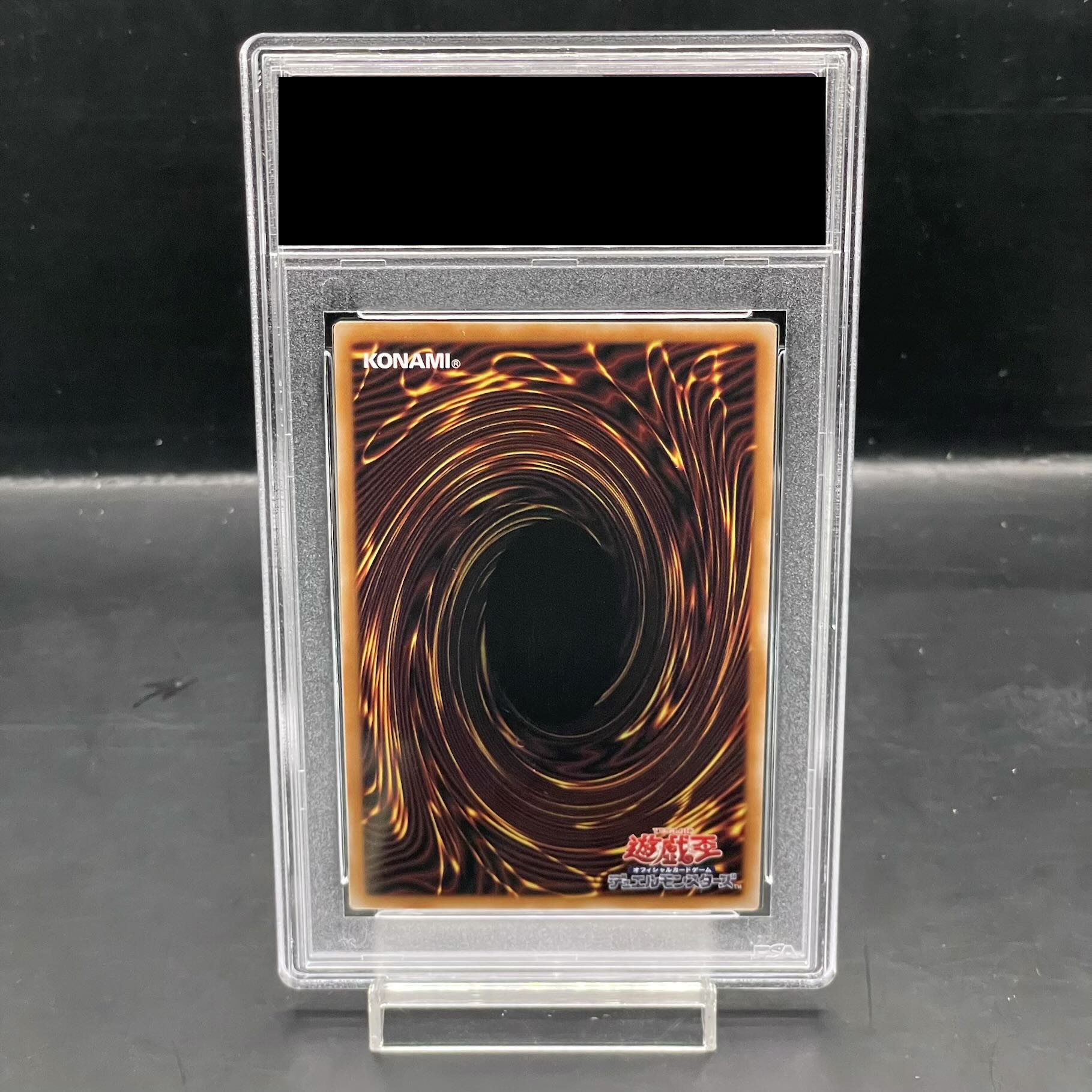 【PSA10】黒魔導のカーテン(オーバーフレーム) プリズマティックシークレットレア LOCH-JP003 1枚