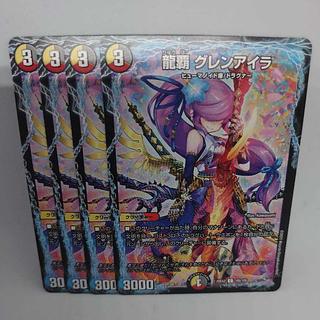 龍覇 グレンアイラ C 105/105