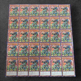 9280 [King of Games] Koa'ki Meiru Supplier 30-card set