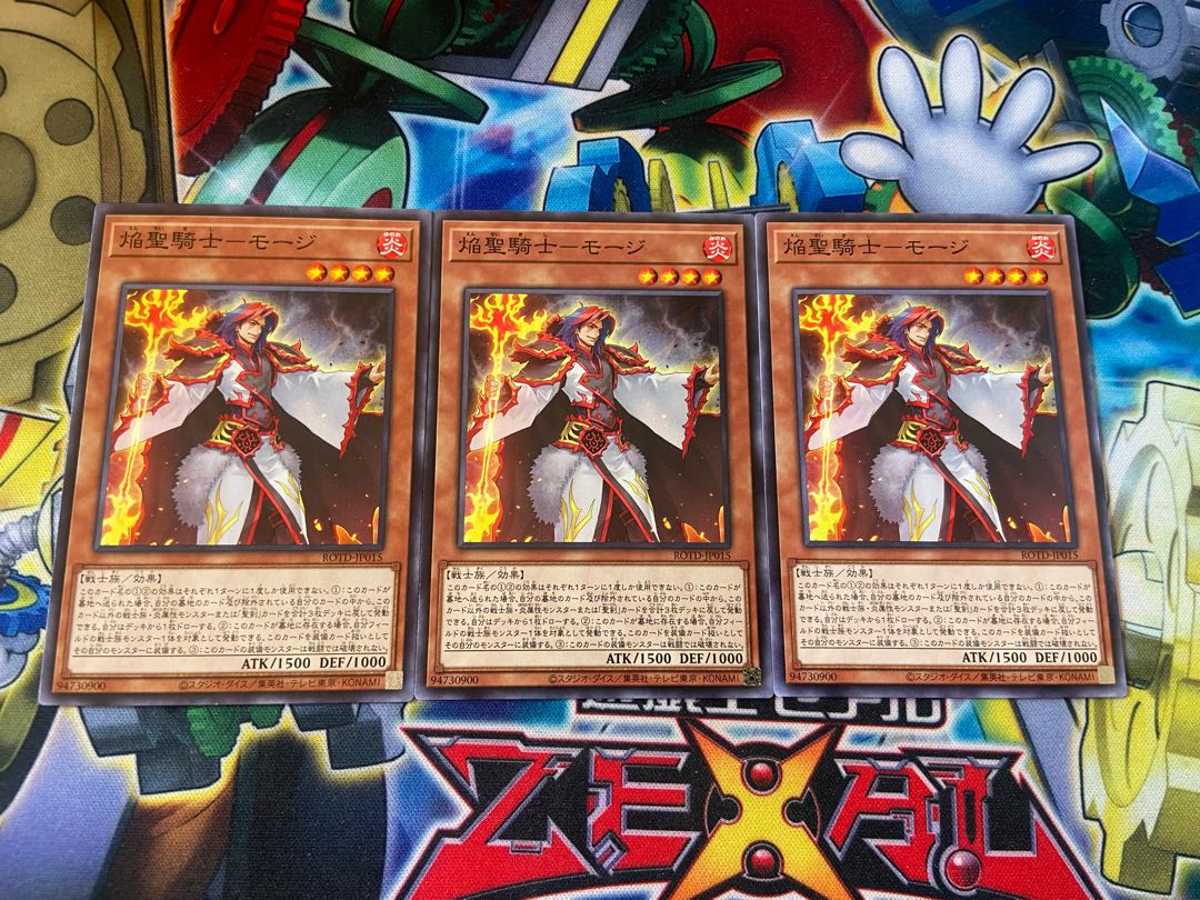 Y-2960 焔聖騎士-モージ ノーマル JP015