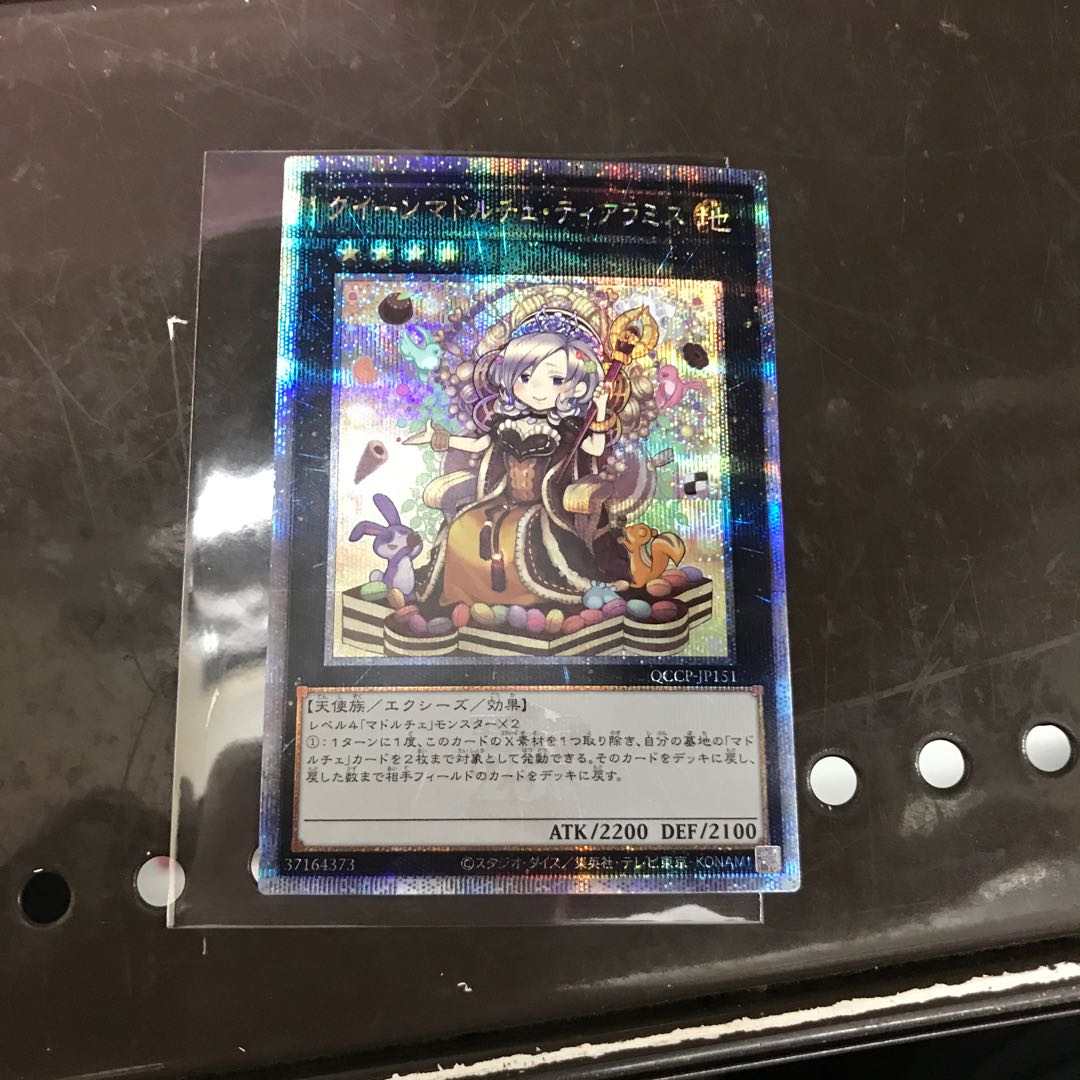 Madolche Queen Tiaramisu QCSE, 25th Sikh QCCP-JP151 1枚