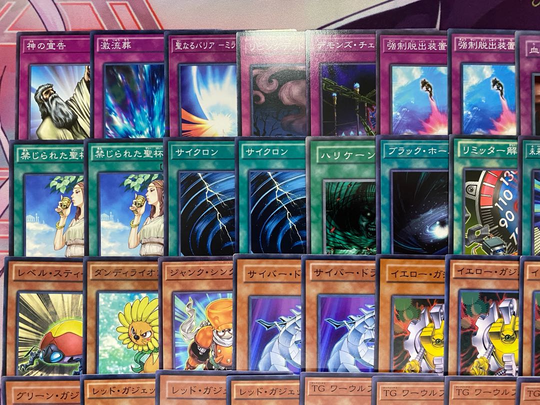 【1103環境ゲートボール】遊戯王　TG　代償　ガジェット　本格構築済みデッキ 1枚