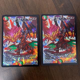 メガ・ドラゲナイ・ドラゴン SR 7/60