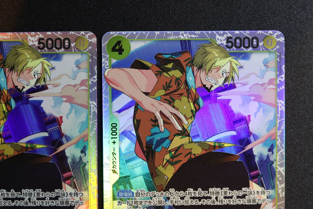 2枚セット サンジ SR ST29-004