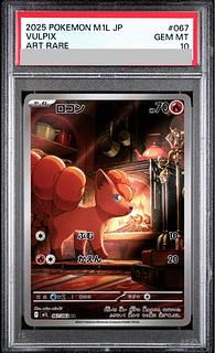 [PSA10] Vulpix AR 067/063 1枚