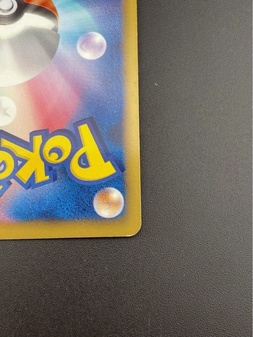 Used] Charizard 012/059 R BW Series Expansion Pack Freeze Bolt Pokémon Card Trekkie