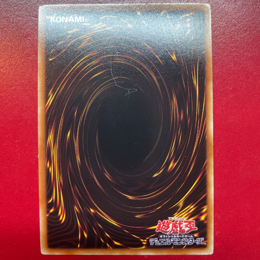 Jk ブラック・ローズ・ドラゴン ウルトラレア JPB01 1枚