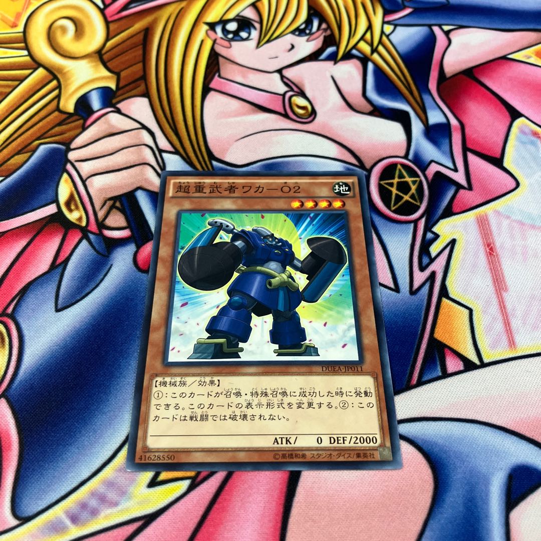Psychic Heavy Warrior Waka-O2 Normal JP011