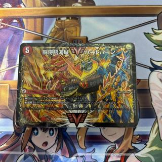 デュエルマスターズ　グレンモルトの書 デッキのみ 30枚