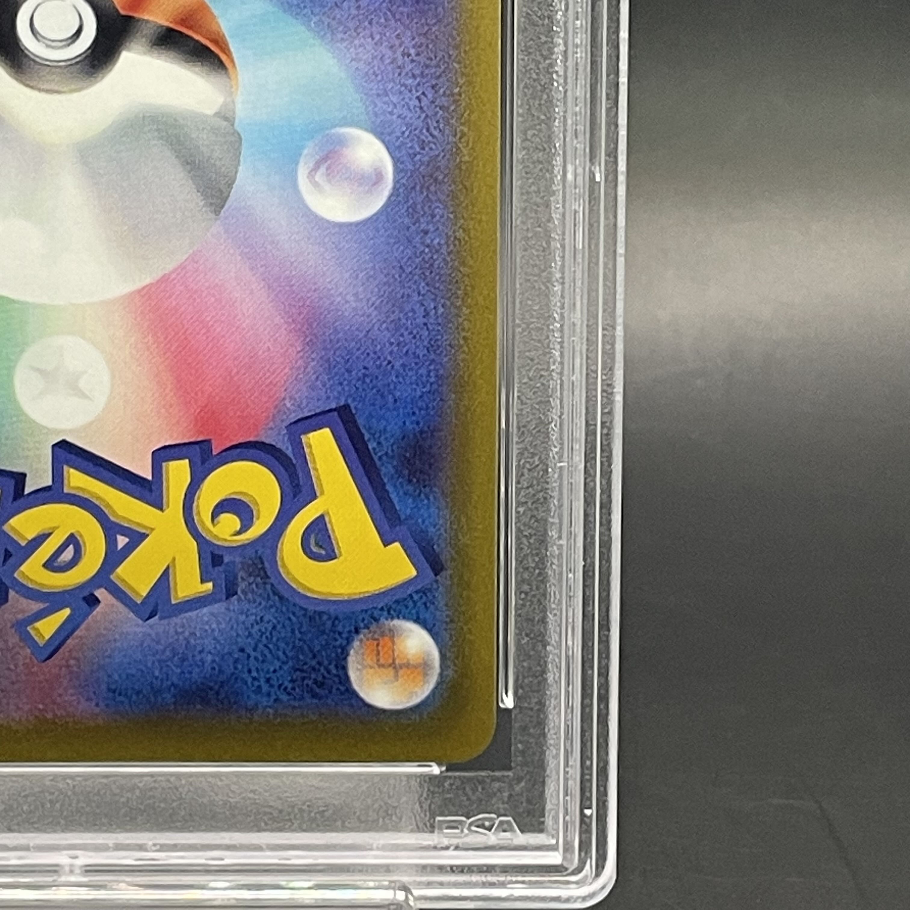 PSA10] GiratinaV SR 111/100