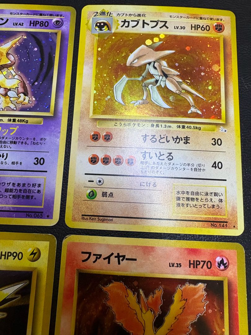 旧裏レアカードセット ポケモンカード旧裏 9枚