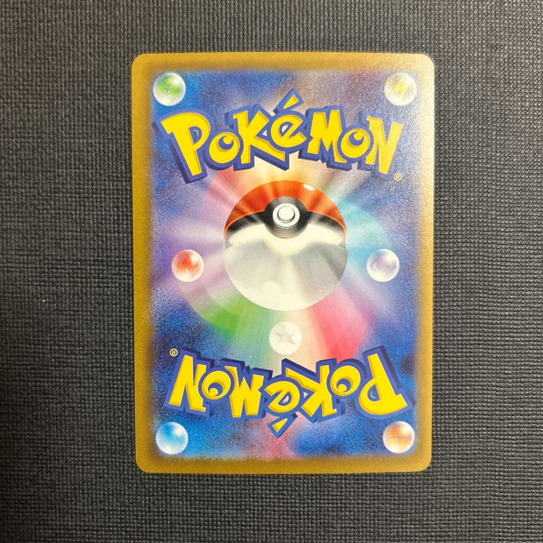 メガカイリューex RR 126/193 1枚