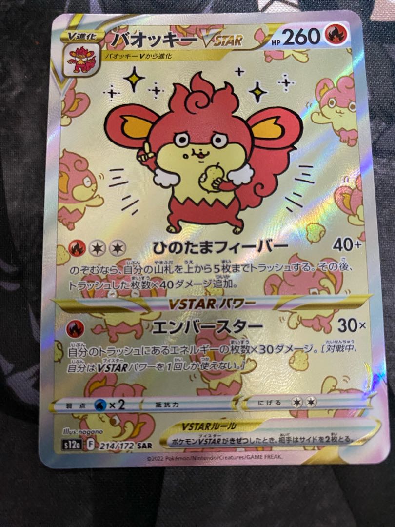 two sheets (pieces) (of paper) Vivify in Gardenia