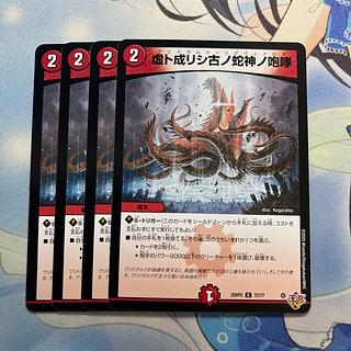 PSA10 台北ピカチュウ 中国語版 台北オープン記念 057/SV-P
