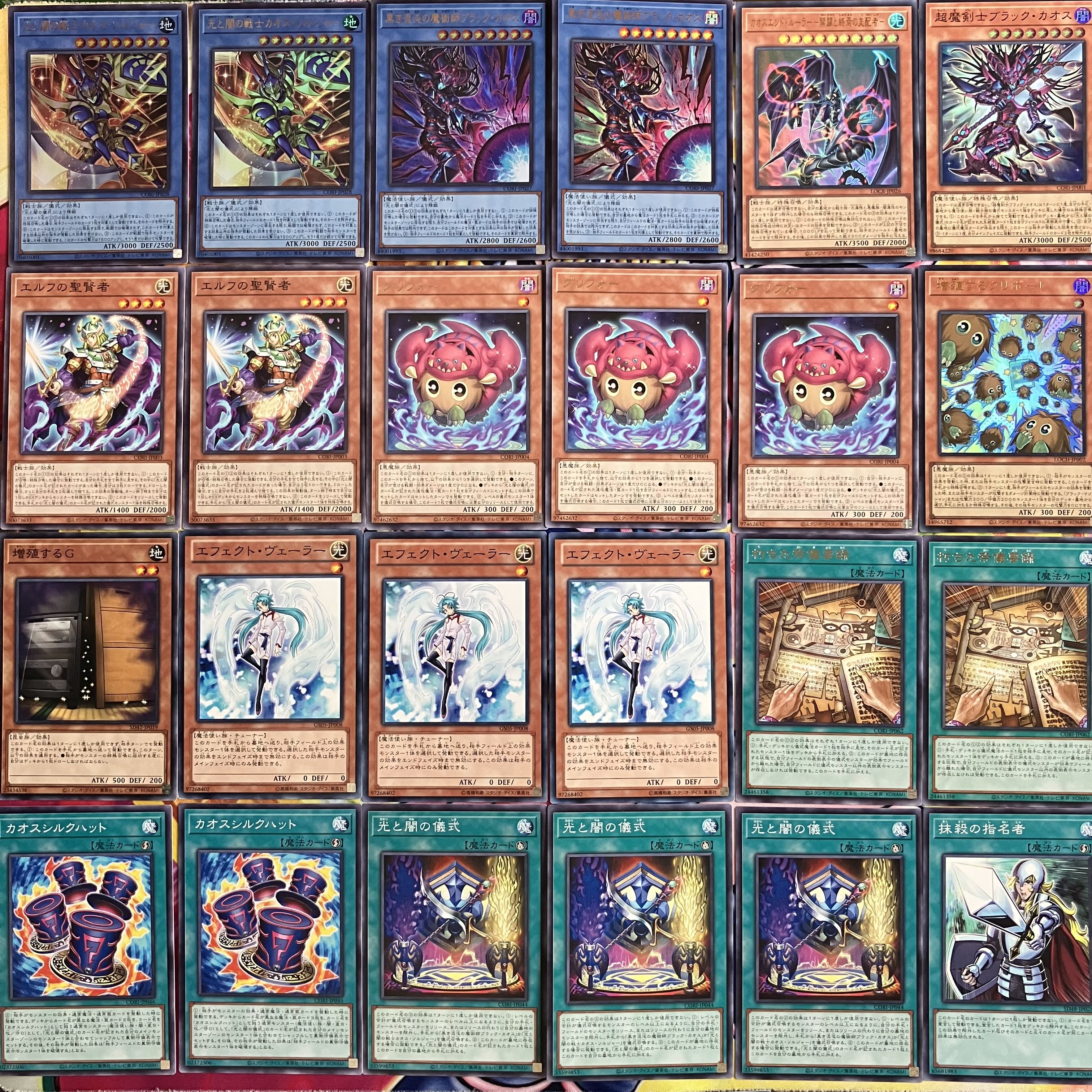 No.1554 光と闇の儀式デッキ 遊戯王 Light and Dark Ritual deck 1枚
