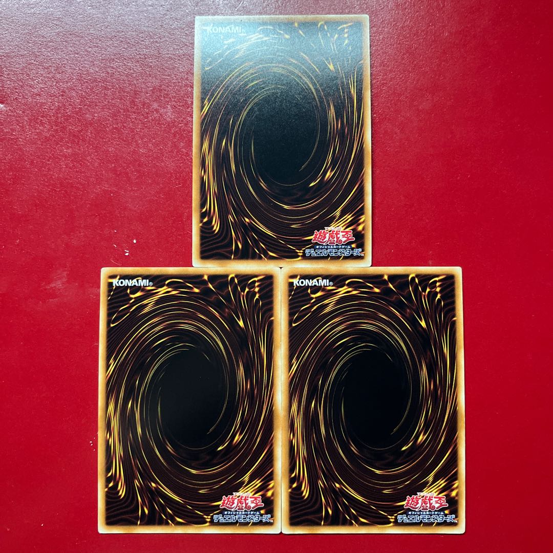 Apq Red-Eyes Black Dragon Ultra Rare JP002 3枚