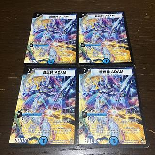 蒼世神 ADAM(G.C)(通常) R 9/55/Y8