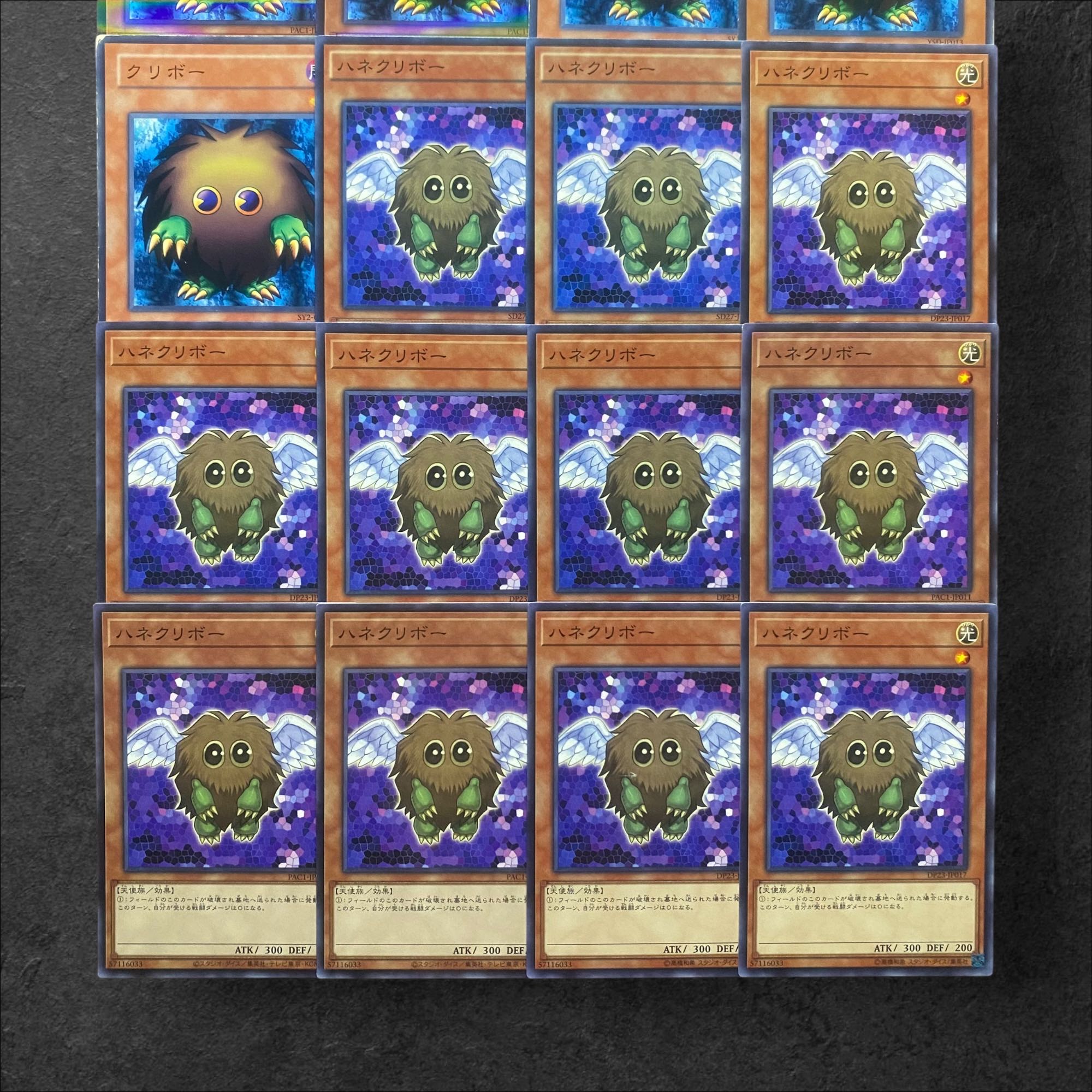 遊戯王 ハネクリボーセット