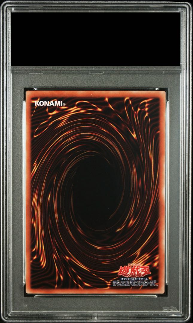 【PSA10】青眼の亜白龍 20thシークレットレア JPF01 1枚