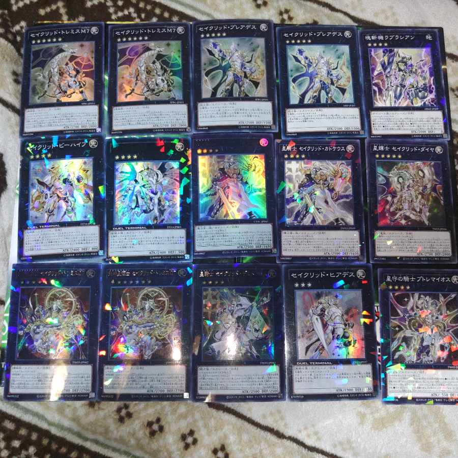 Newly added Sacred Star Factor Terranite Deck Parts Yu-Gi-Oh Sompress 1枚