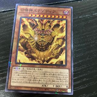 召喚神エクゾディア」の激安通販 | magi