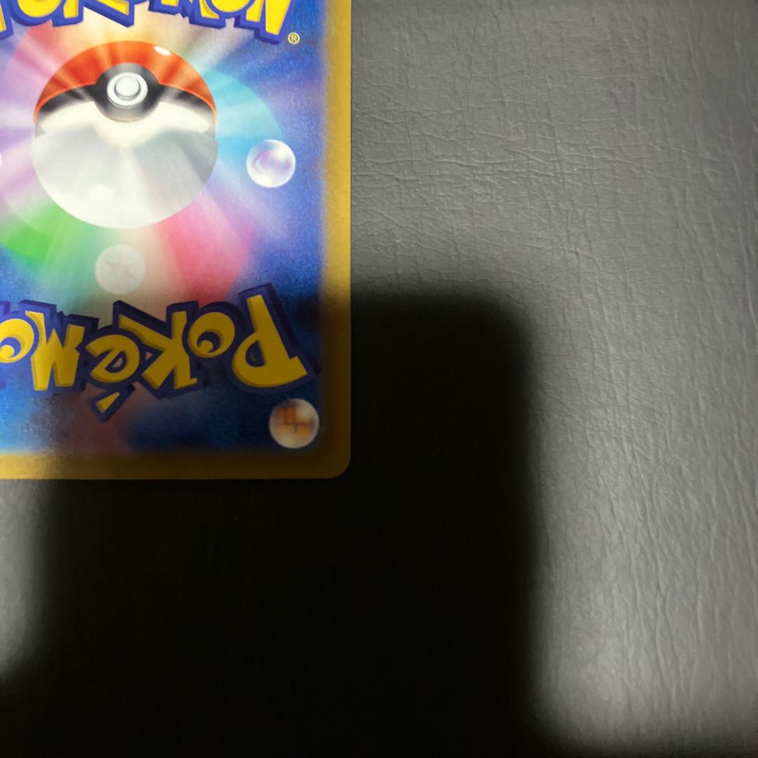 【状態】A ポケカ　ミュウ　AR 1枚