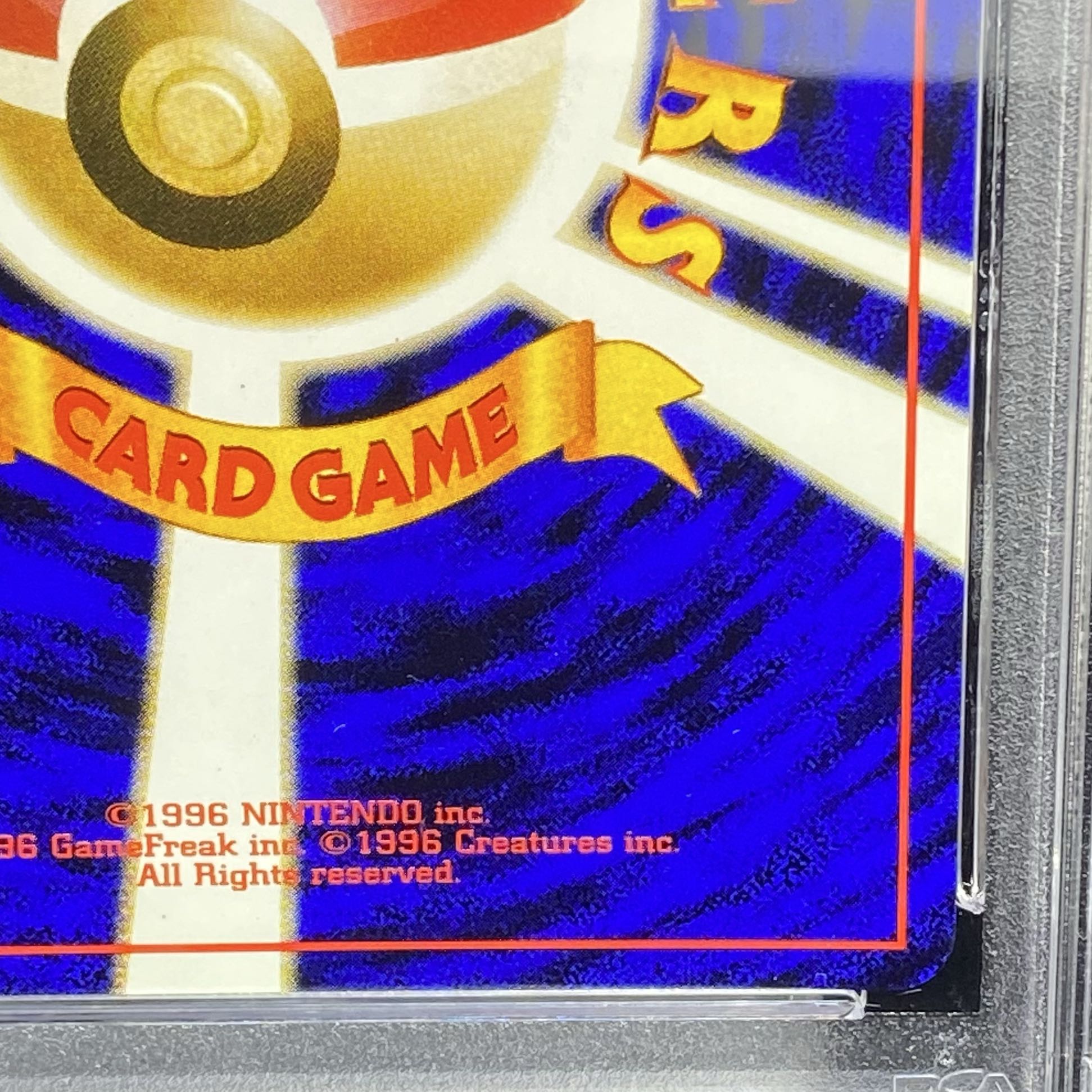 【PSA10】わるいリザードン キラ 旧裏 ★