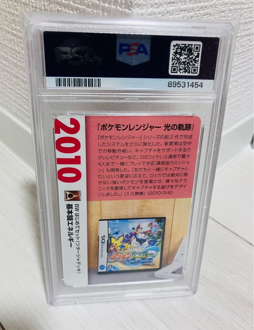 Pokémon Card Basic FightingEnergy PSA10 25th Creatures Deck