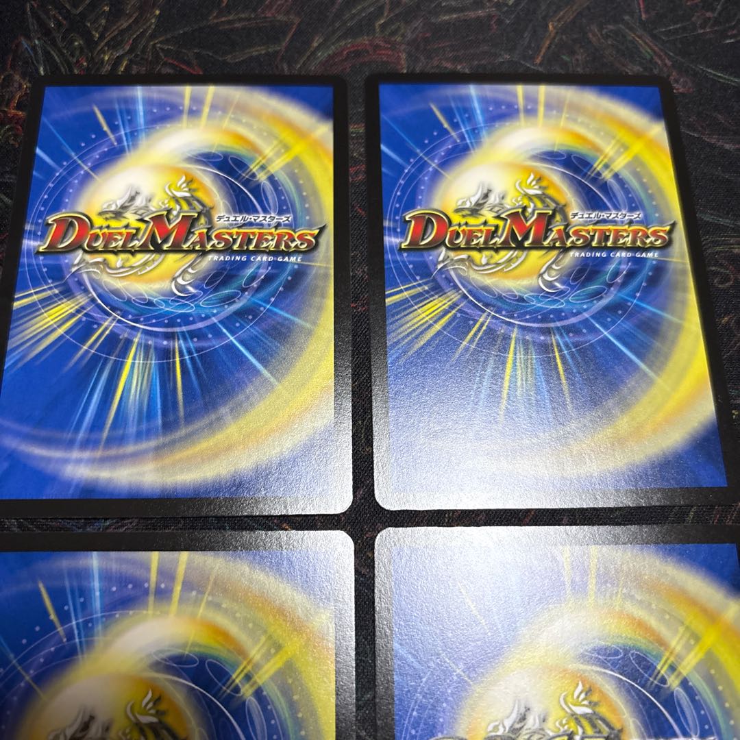 [4 sheets] Rakusetsu no Naka Fumigard SR S4/S11