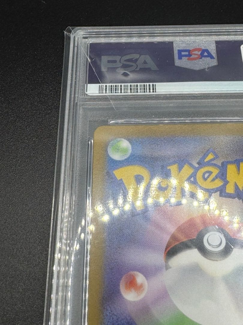 ポケモンカード ナンジャモ SR psa9 & 英語版 未開封 - メルカリ