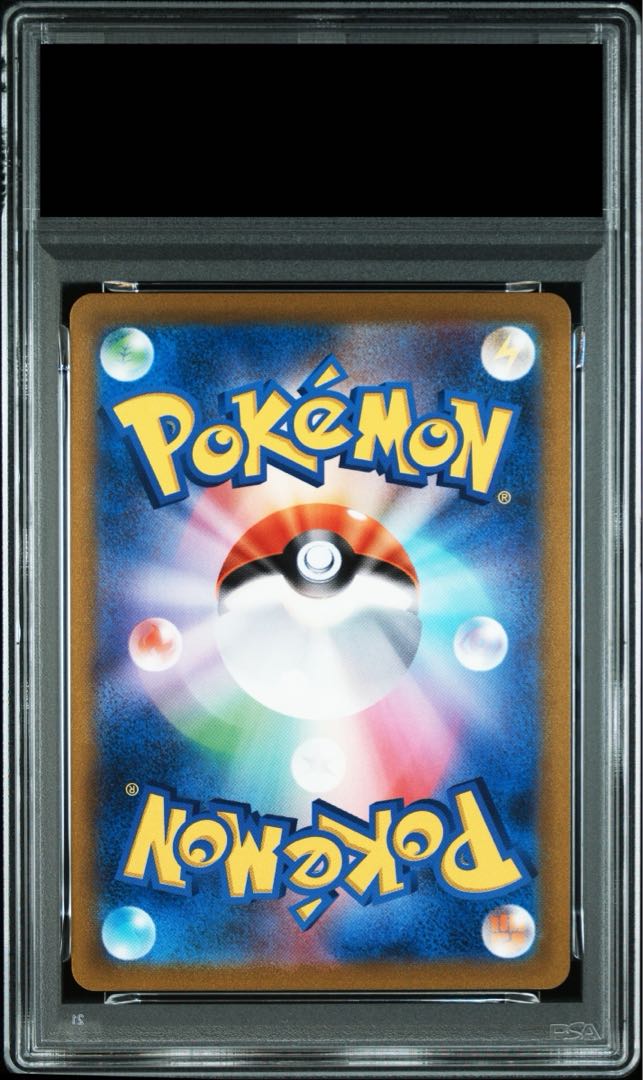 [PSA10] BlazikenVMAX CSR 217/184