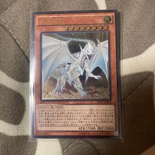 白き霊龍 アルティメットレア JP018 1枚