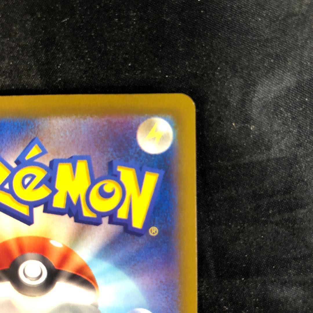 Vessels of the Earth 143/187