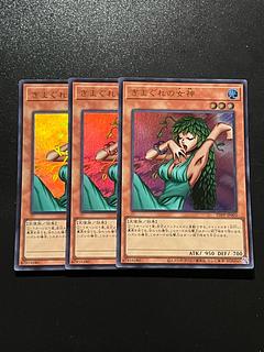 遊戯王スタジオ 3枚 きまぐれの女神 ウルトラレア JP002