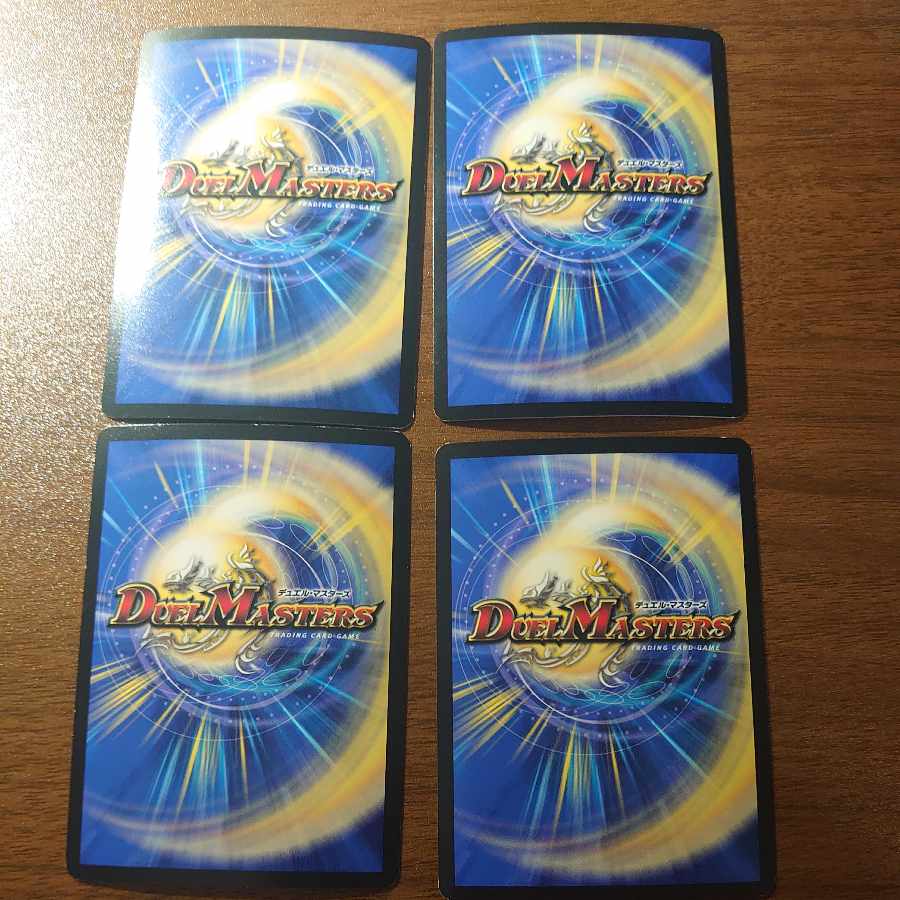 Soul Piercing Shining World Shojo Z VR 26/138