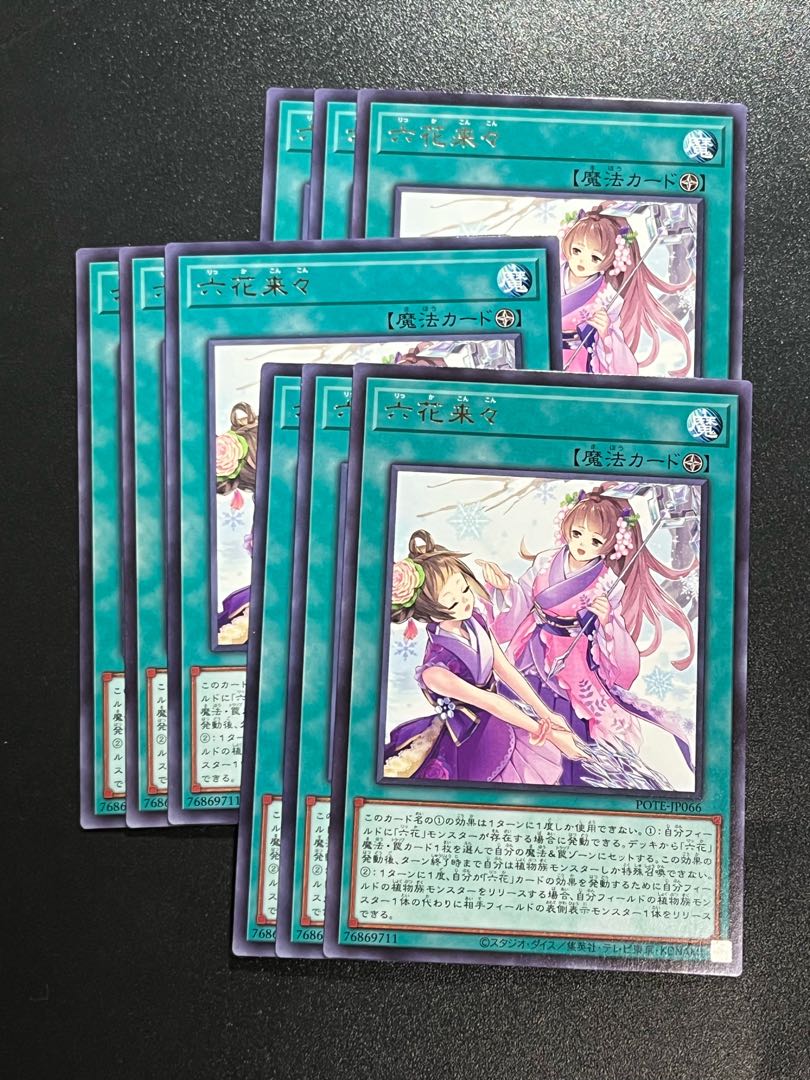 Yu-Gi-Oh Studio 9 cards Rokka Rai Rai Rare JP066